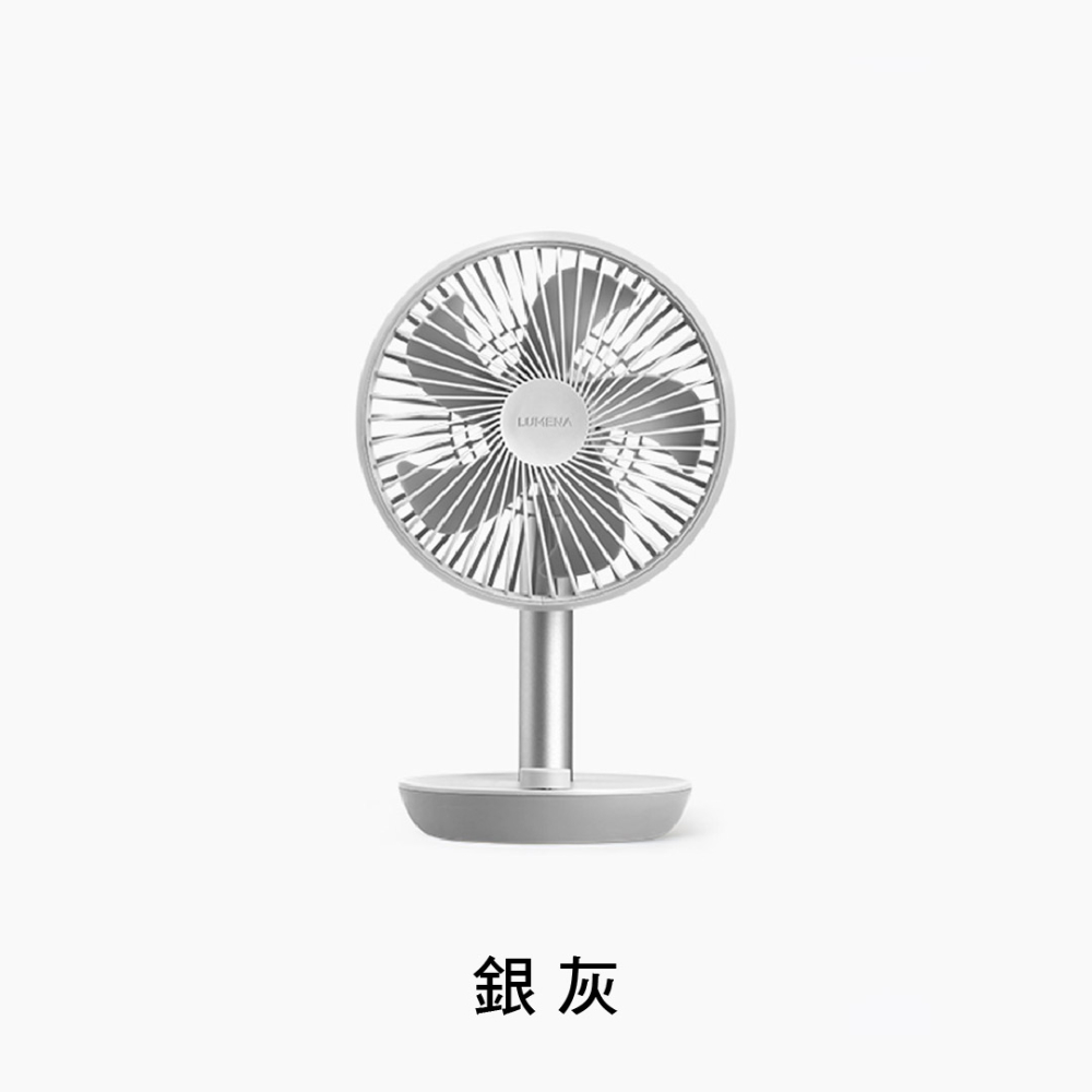 LUMENA STAND 3Z USB 桌上型擺頭隨行風扇