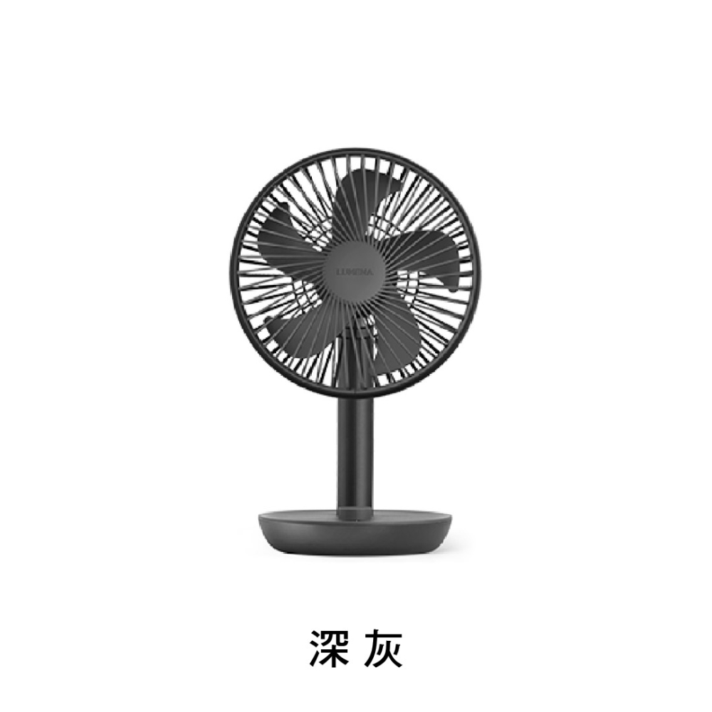 LUMENA STAND 3Z USB 桌上型擺頭隨行風扇